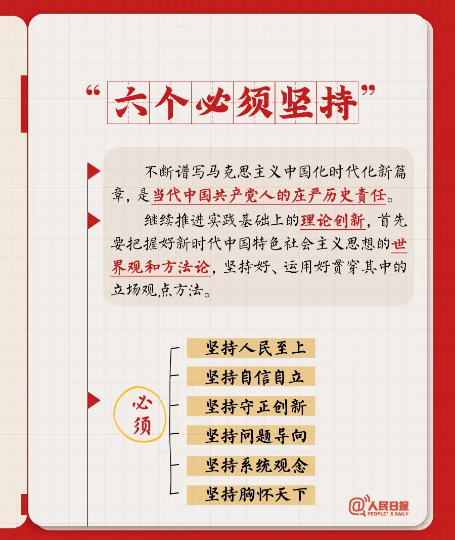 微信图片_20230314225121.jpg