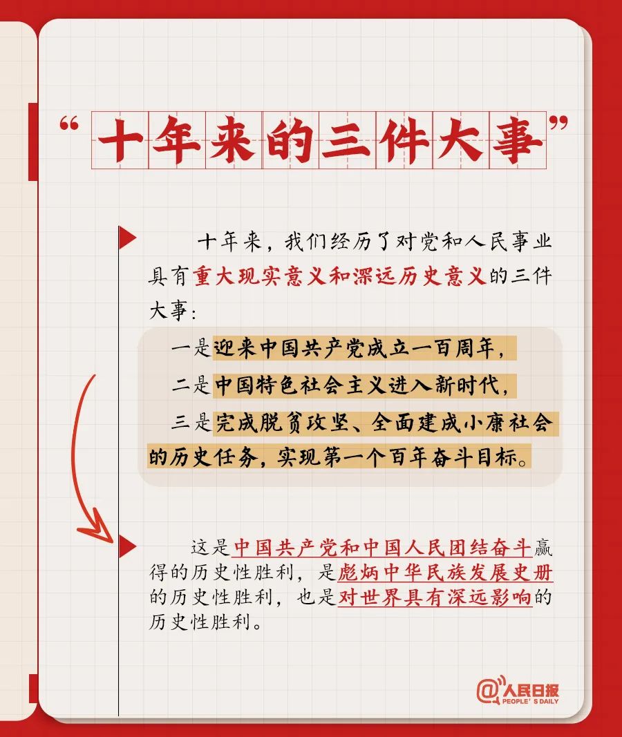 微信图片_20230314225116.jpg