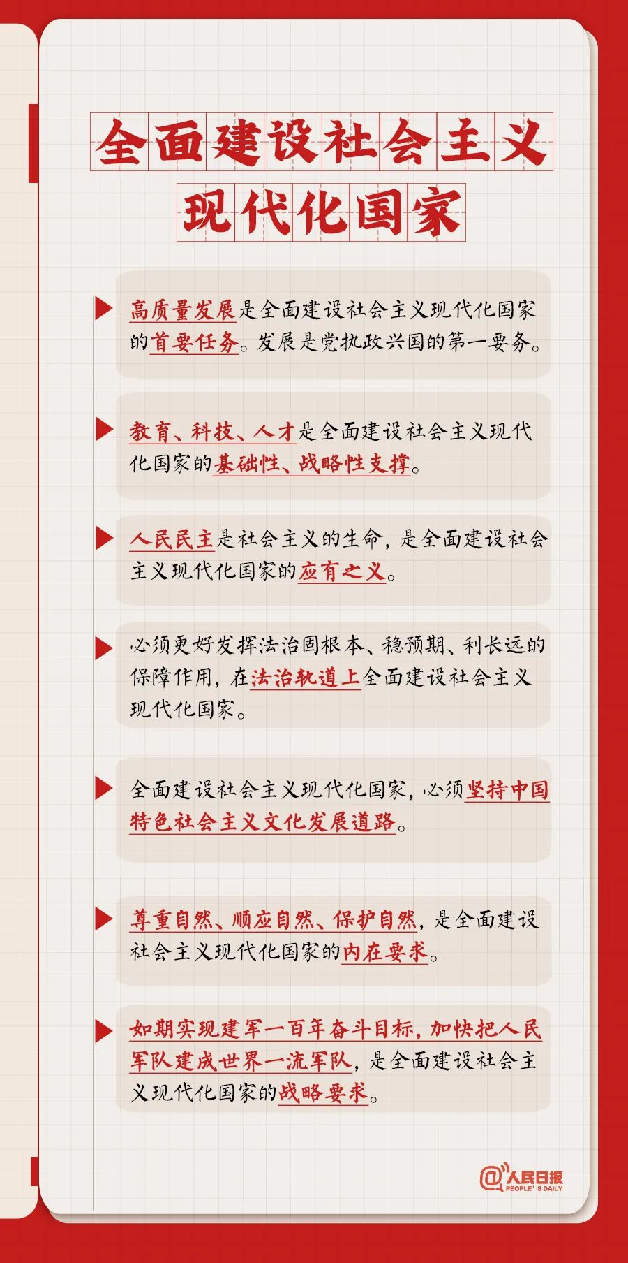 微信图片_20230314225147.jpg
