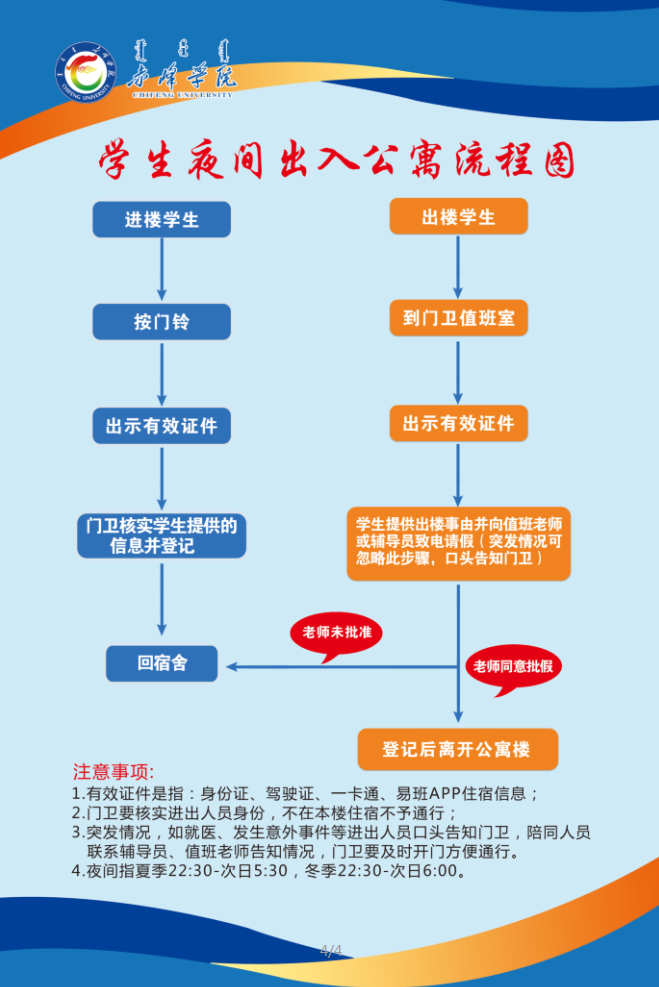 微信图片_20210526105452.png