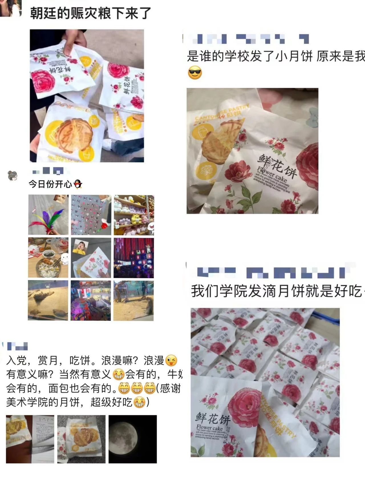 5c98d86dc97f4e439381fabf4d16632c.jpg 微信图片_20241010224753.jpg
