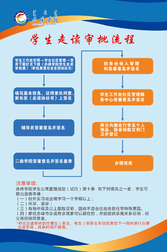 微信图片_20210602142512.png