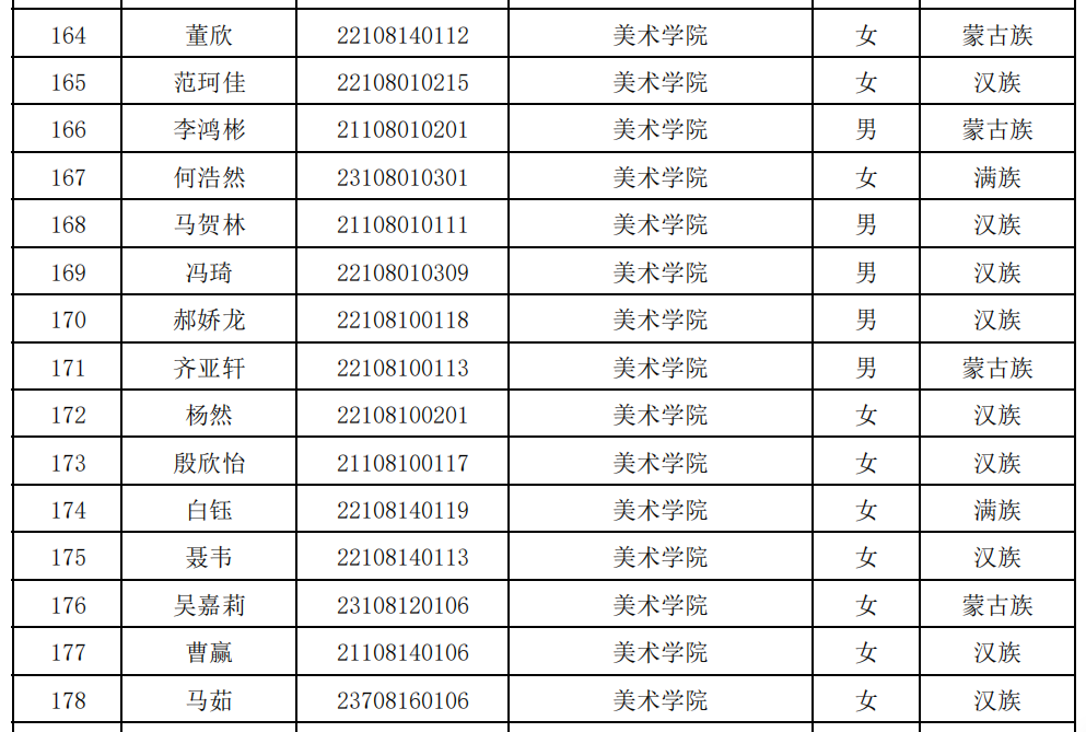 微信图片_20241202201822.png
