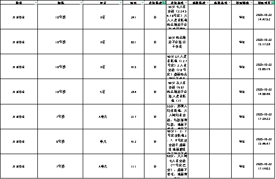 图片9.png