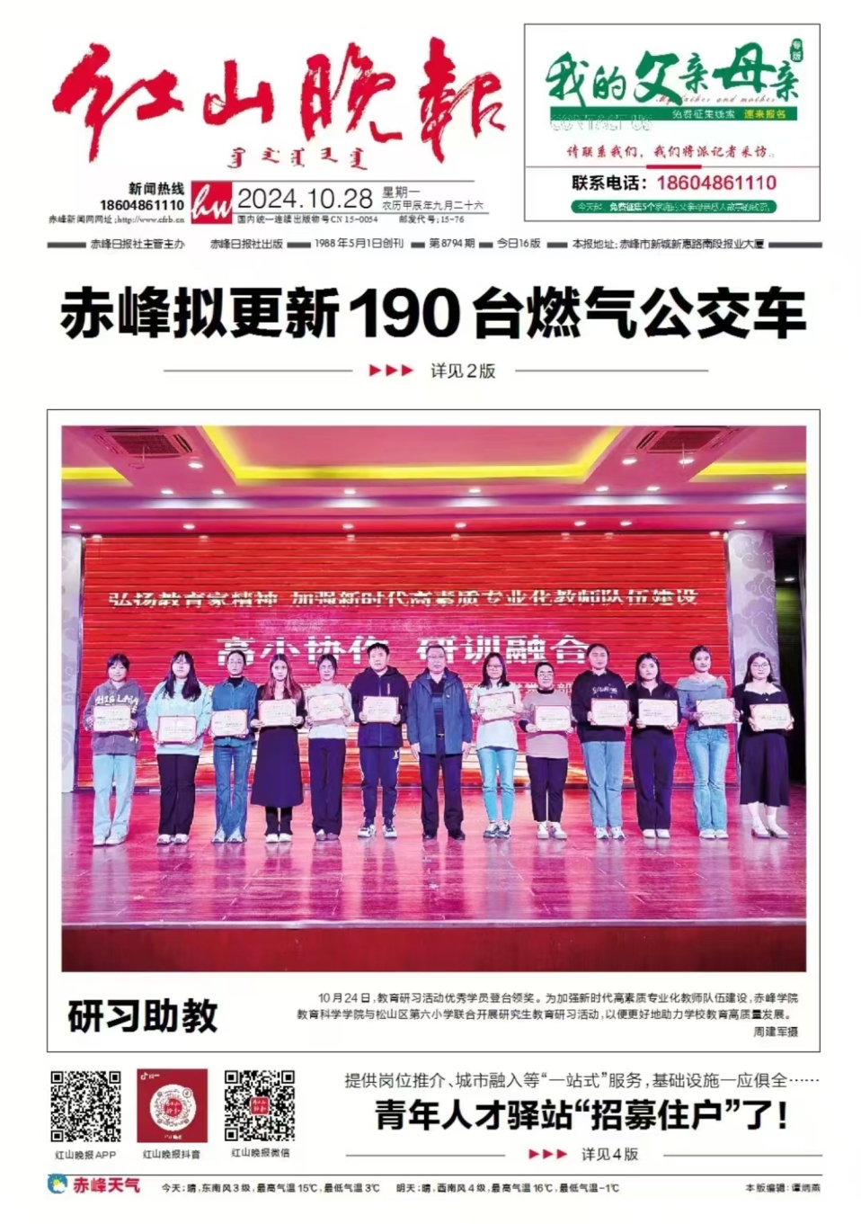 9bdd0c681dfd4baa983047ea7ba105fc.jpg 4.jpg