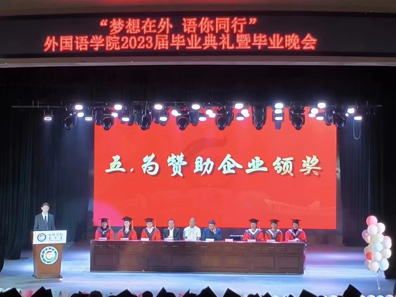 a590c9cb6896471097450fd587cf469d.jpg 微信图片_20230526204327.jpg