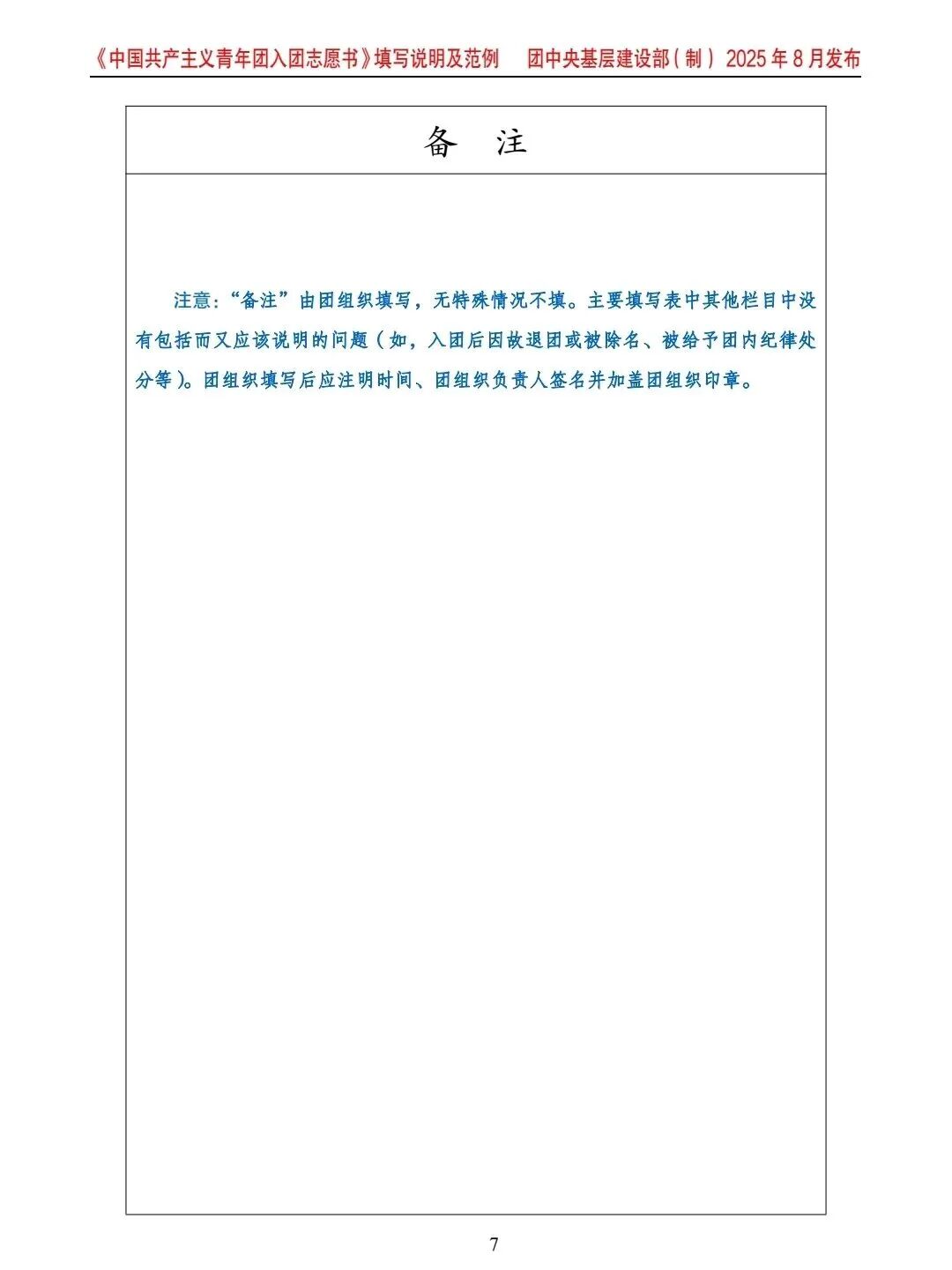 微信图片_2025-11-28_205209_209.jpg