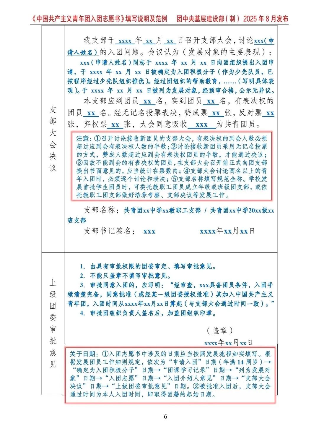 微信图片_2025-11-28_205202_464.jpg