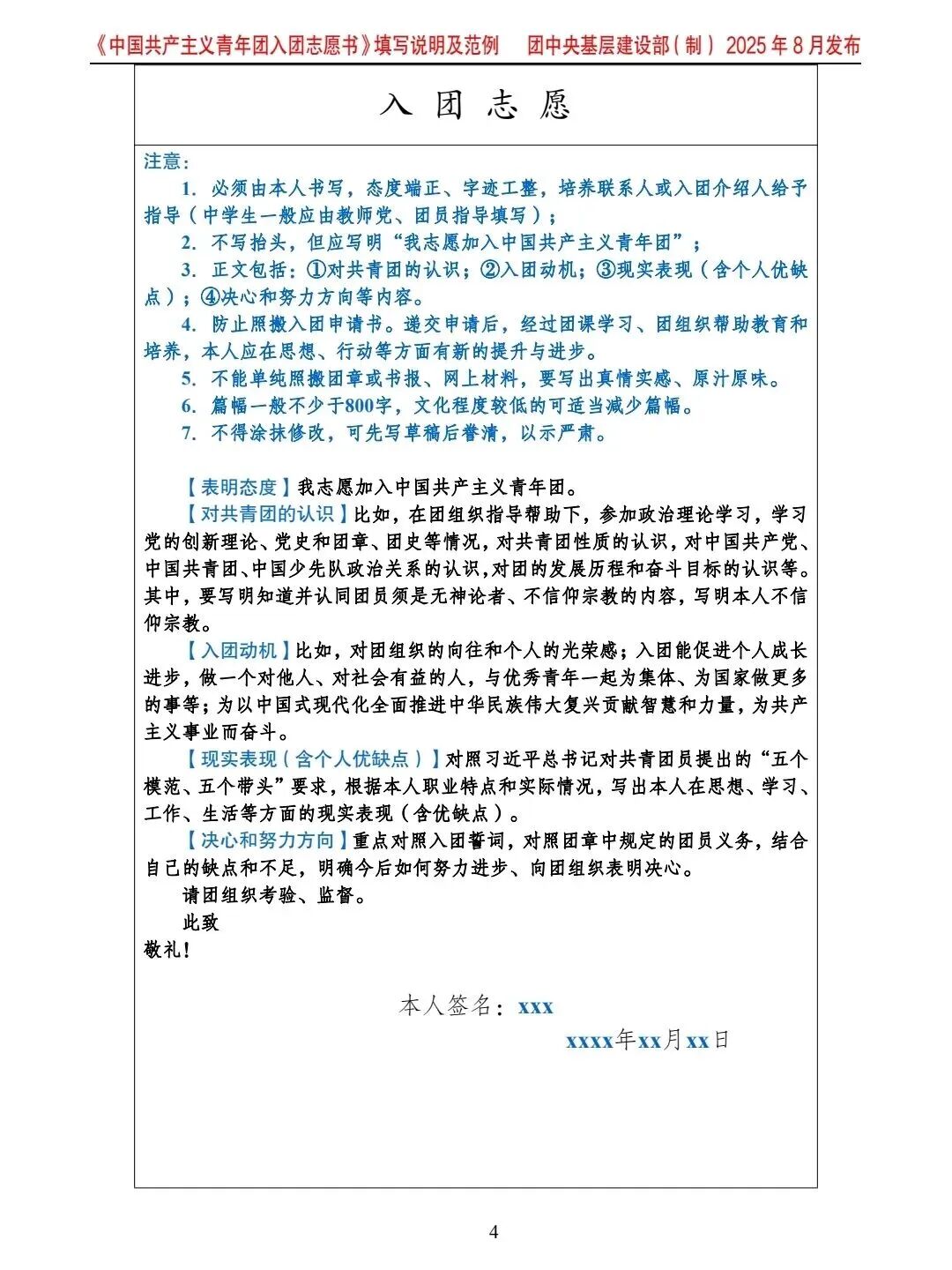 微信图片_2025-11-28_205149_519.jpg