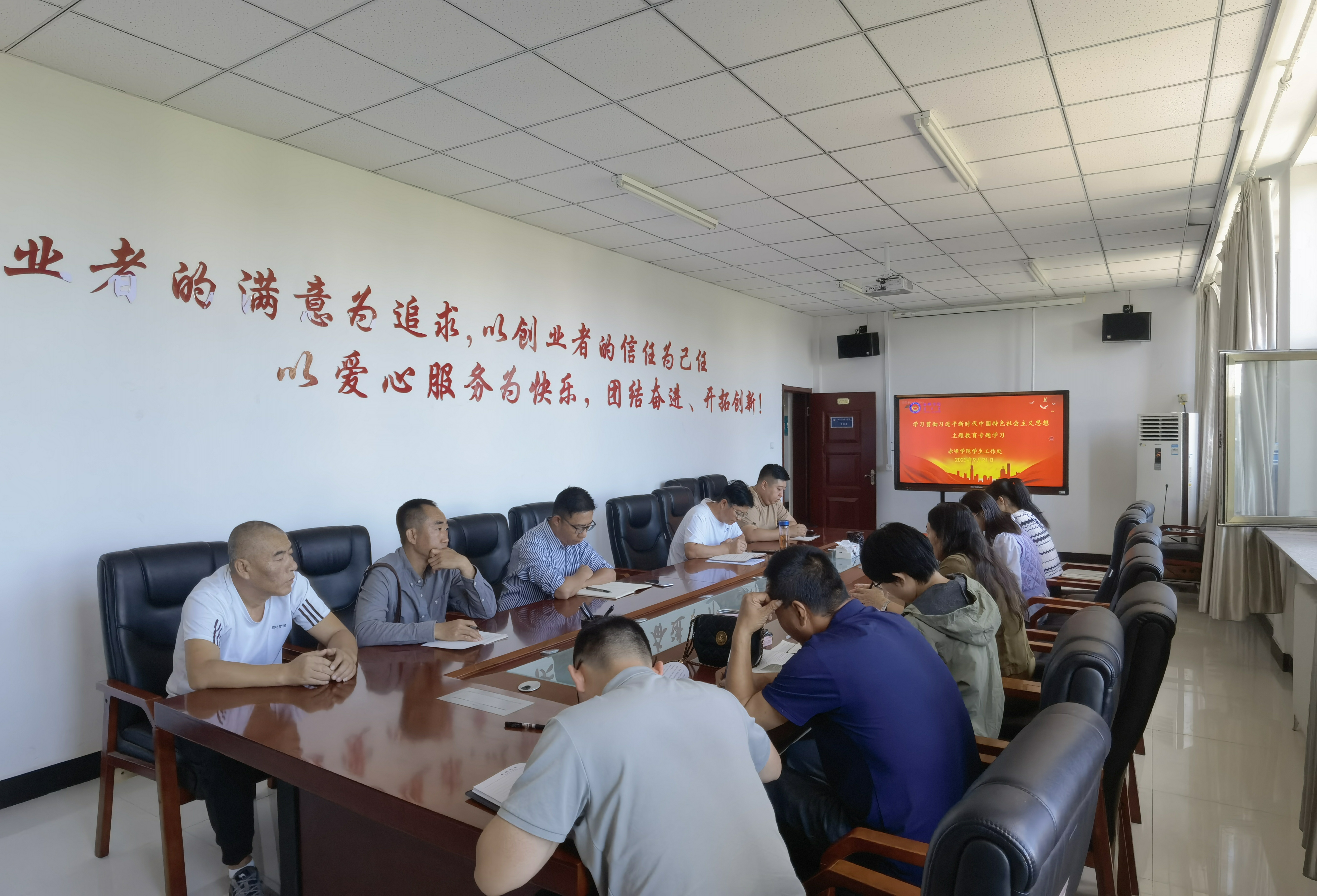 1d7b6bcc7a0345ccaabdd0e9553b79d0.jpg 9.21主题教育启动部署学习.jpg