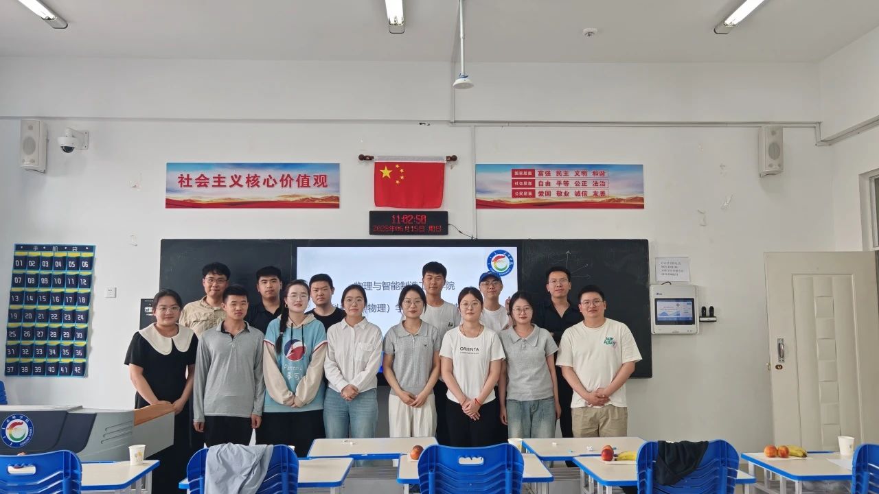 6dca387afdad4eef998fb9f3ceacf24c.jpg 微信图片_20250621125438.jpg