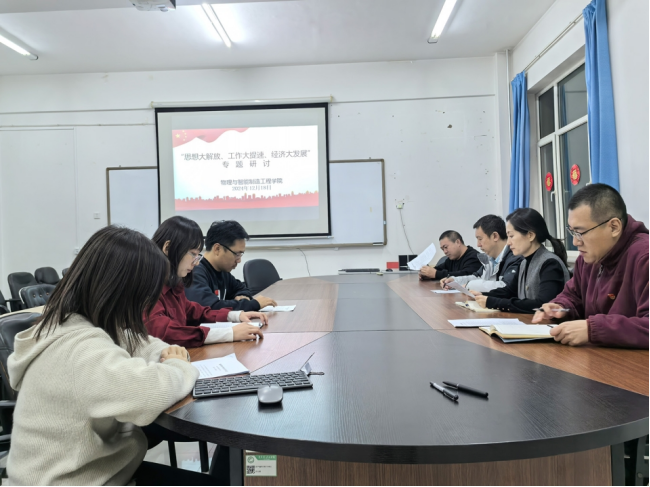 7dac6621e8d14de59395e0c679d720b6.png 微信图片_20250304230031.png