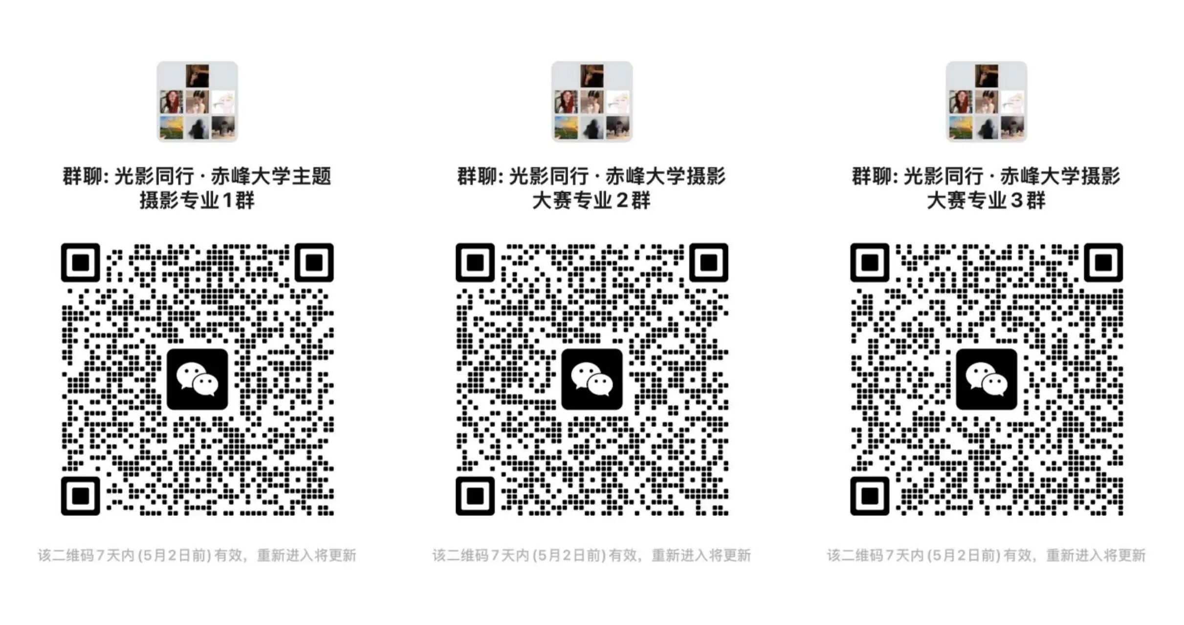 a70eb5f031a84c628440e597cff7feea.jpg 微信图片_2026-05-09_121133_354.jpg