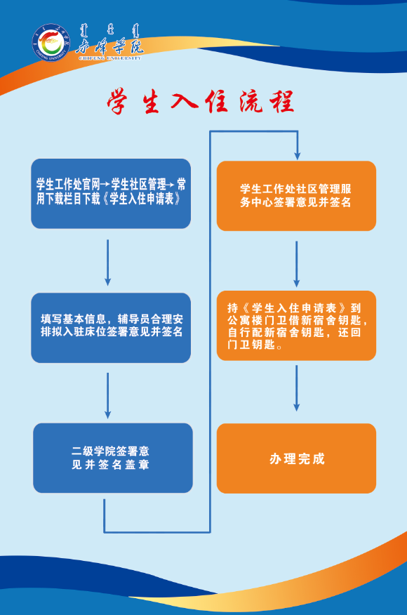 微信图片_20210602142531.png