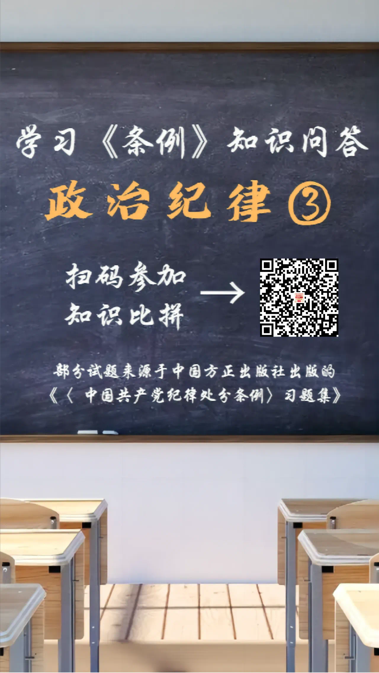 微信图片_20240527182750.png
