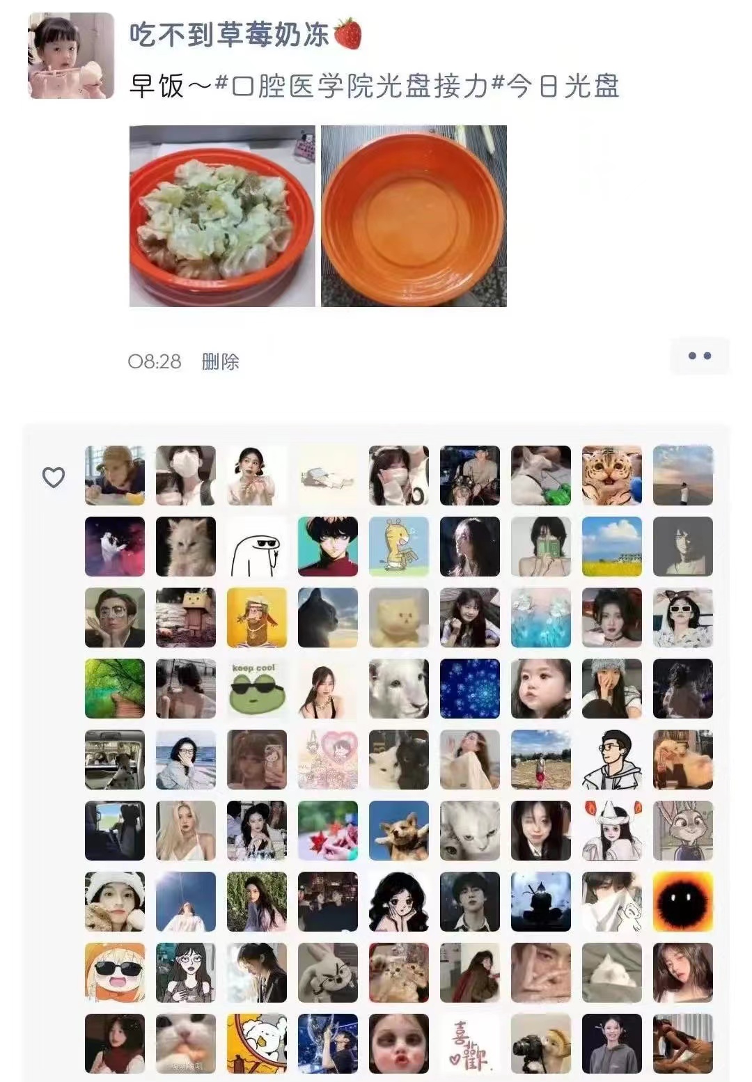 450021d69c3d44268f99d60f7b40a58e.jpg 450021d69c3d44268f99d60f7b40a58e.jpg