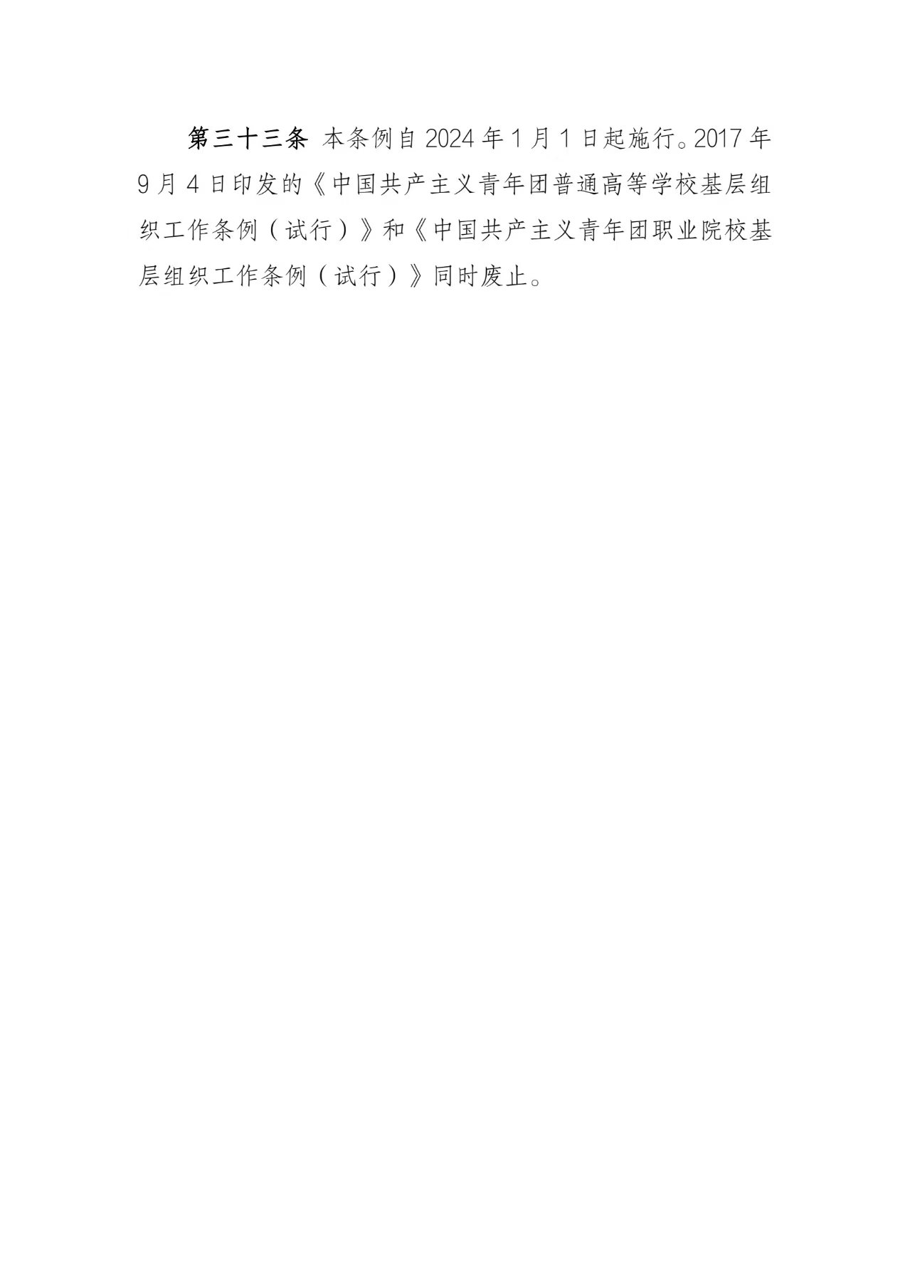 0873c9e44471ae51b66e7f3b1082eb7c.jpg