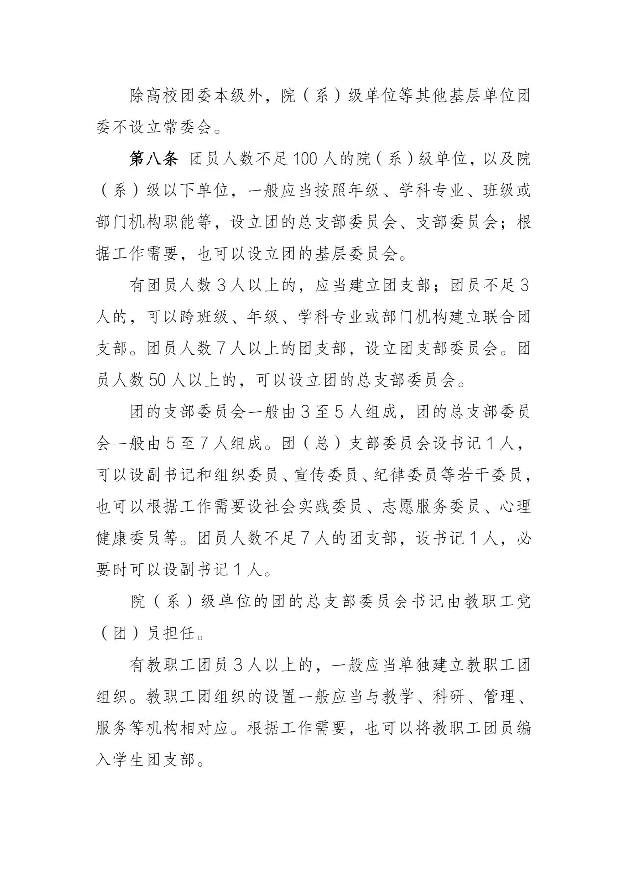 7287492102cd5a2253464cb03cc59c41.jpg