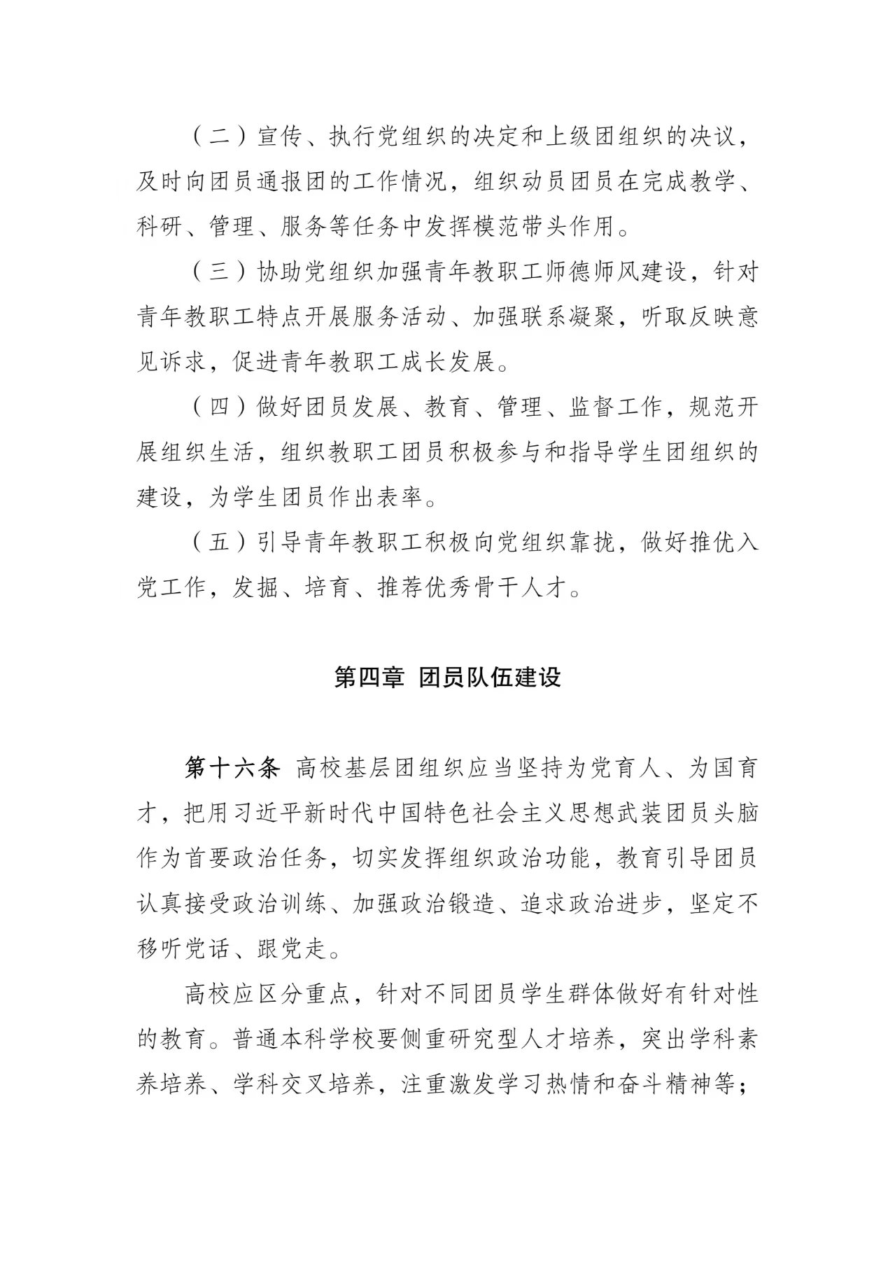 20a9f3973ae65f53a182acb67b10f127.jpg