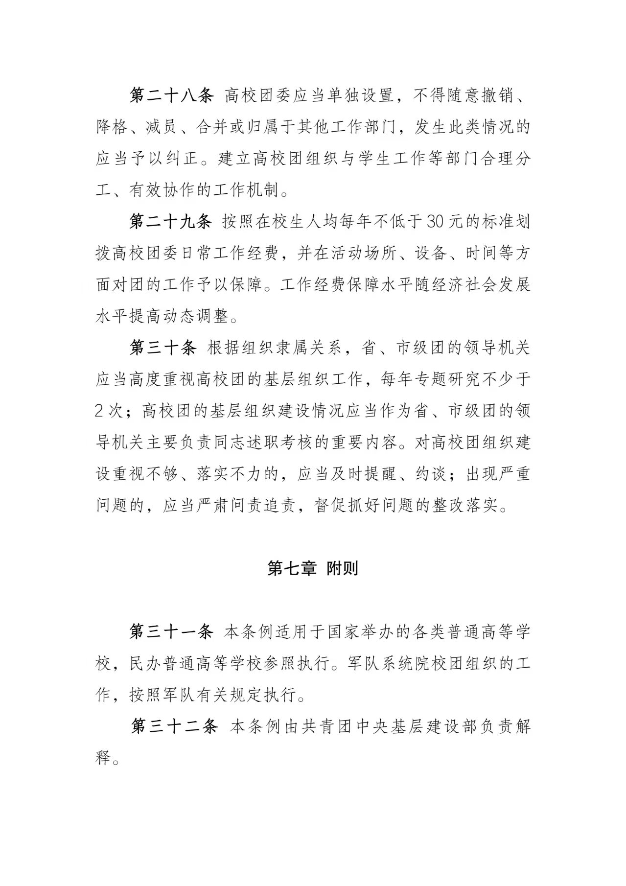 1fe876d7e22ae5a58cdc9c9f72ca92ed.jpg