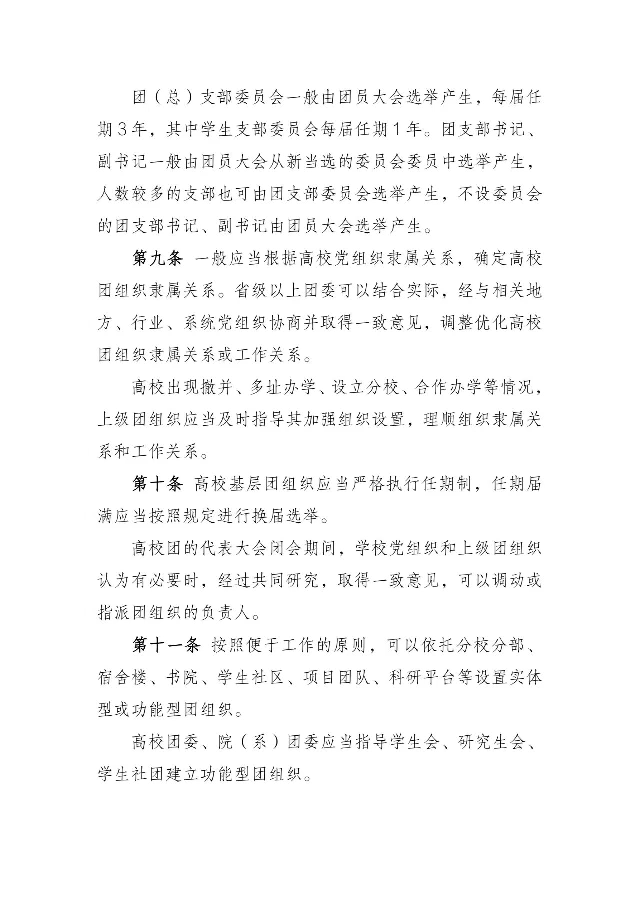 1723eee5afb92ec64aac177e7c843084.jpg