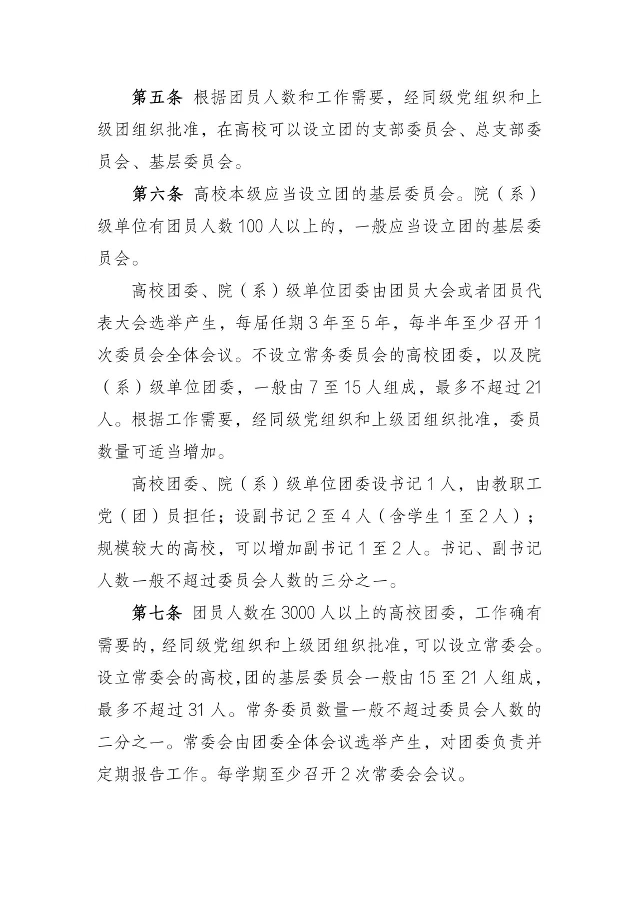 6b60ddc29750cf0aad5bc02400766eab.jpg