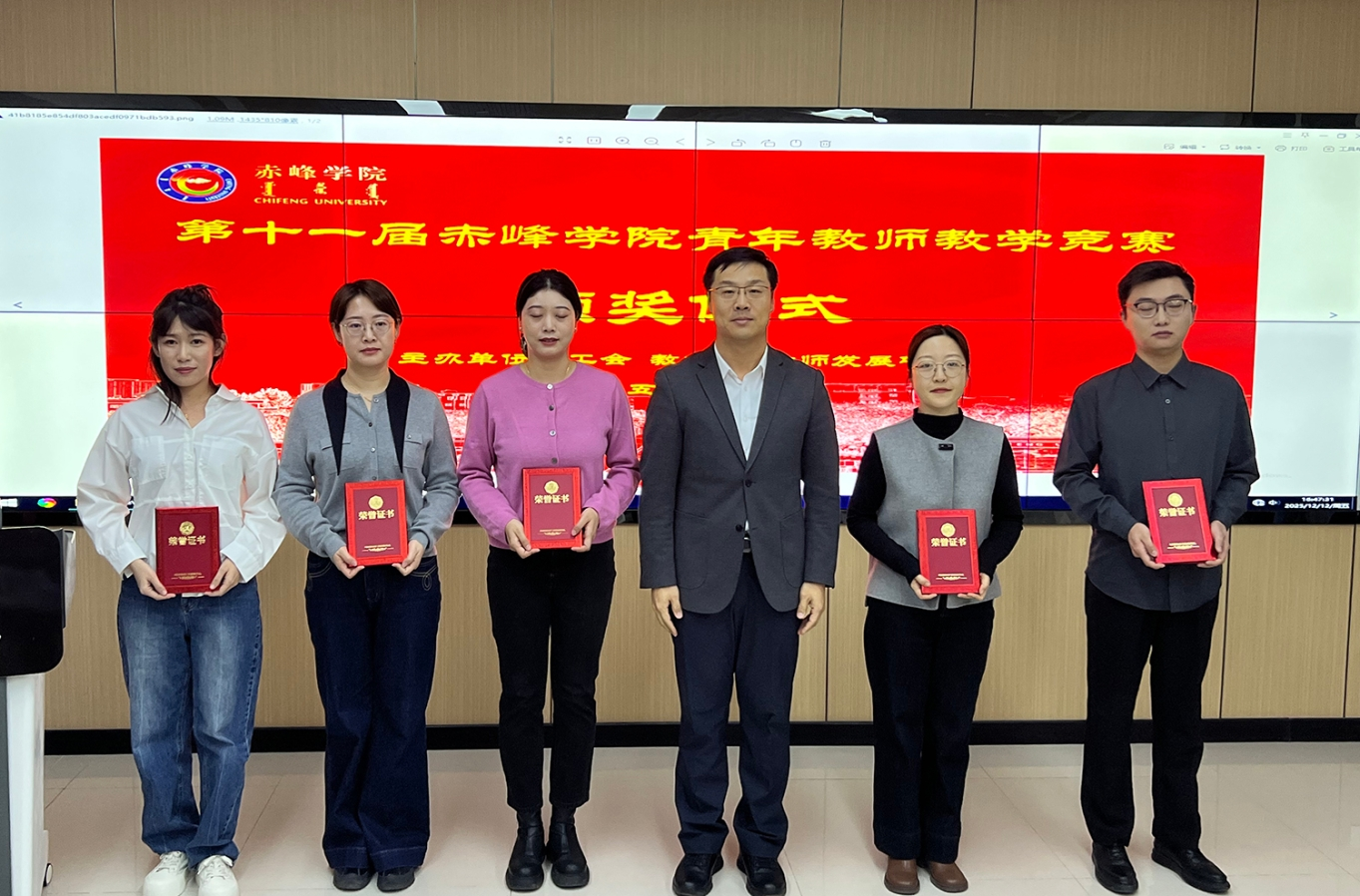 6ee8124fed3c4cd780826cdbf59c0c51.png 下载 (2).png