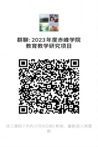 569a1b33fead4eb8adf77eaf0d7a40f0.jpg 微信群(2).jpg