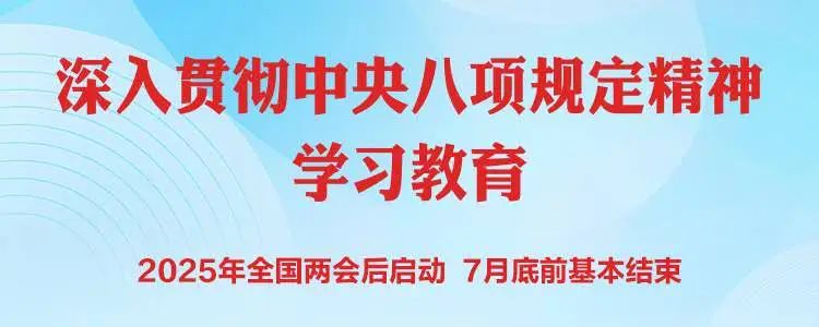 微信图片_20250623233939.jpg