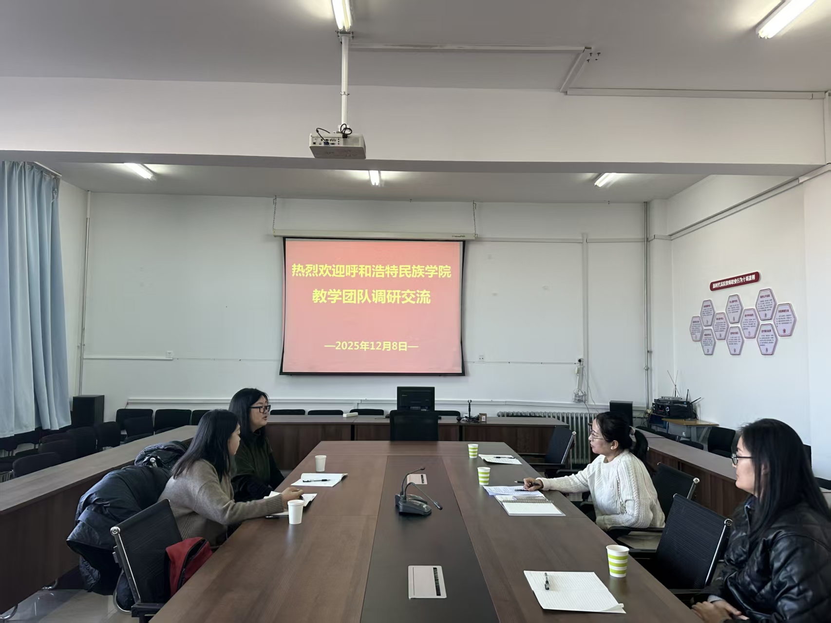 微信图片_20251213115036_655_40.jpg