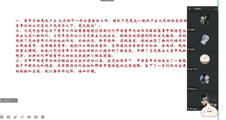 2d0499fc89464f6895f4c1855cae7160.png 2d0499fc89464f6895f4c1855cae7160.png