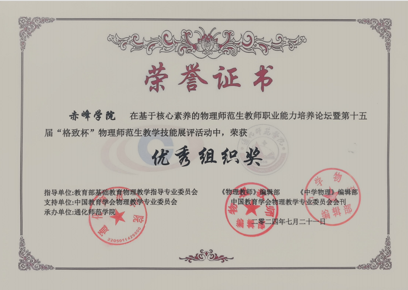 52eaaf16672946cc9818505b2fa3638f.png 微信图片_20240901201836.png