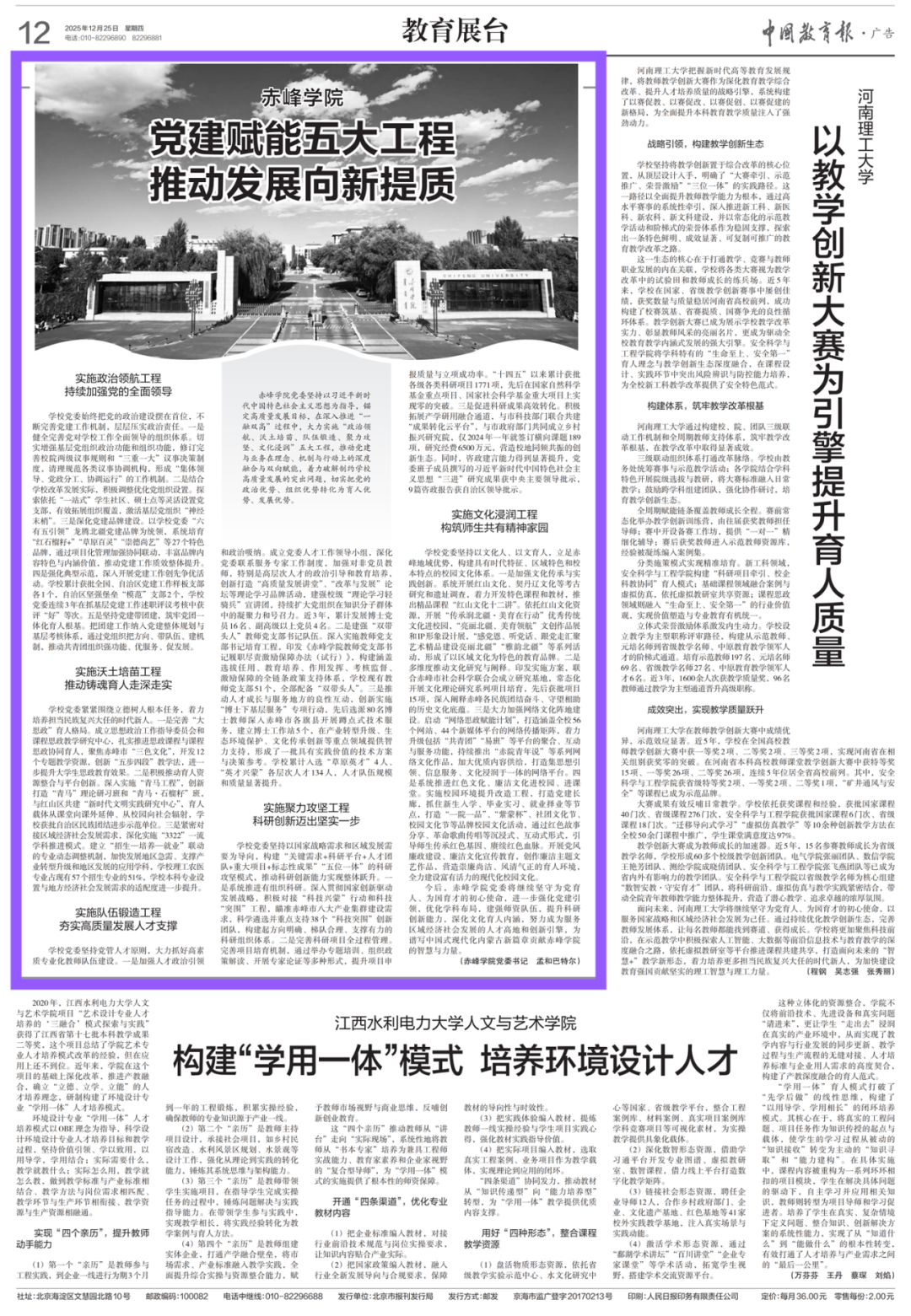 753c987c8df04c0698cd077d9f54f044.png 微信图片_2025-12-29_174753_954.png