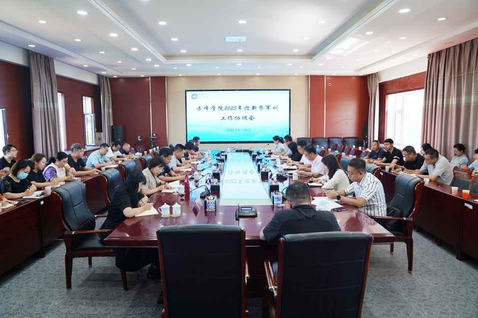 12151b37b53b4f47a19a560971cba0fe.jpg 协调会.jpg