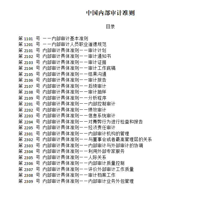 E0E1EFD57A3853EB7B0DB1913A4_4944FAE9_8AE9.png