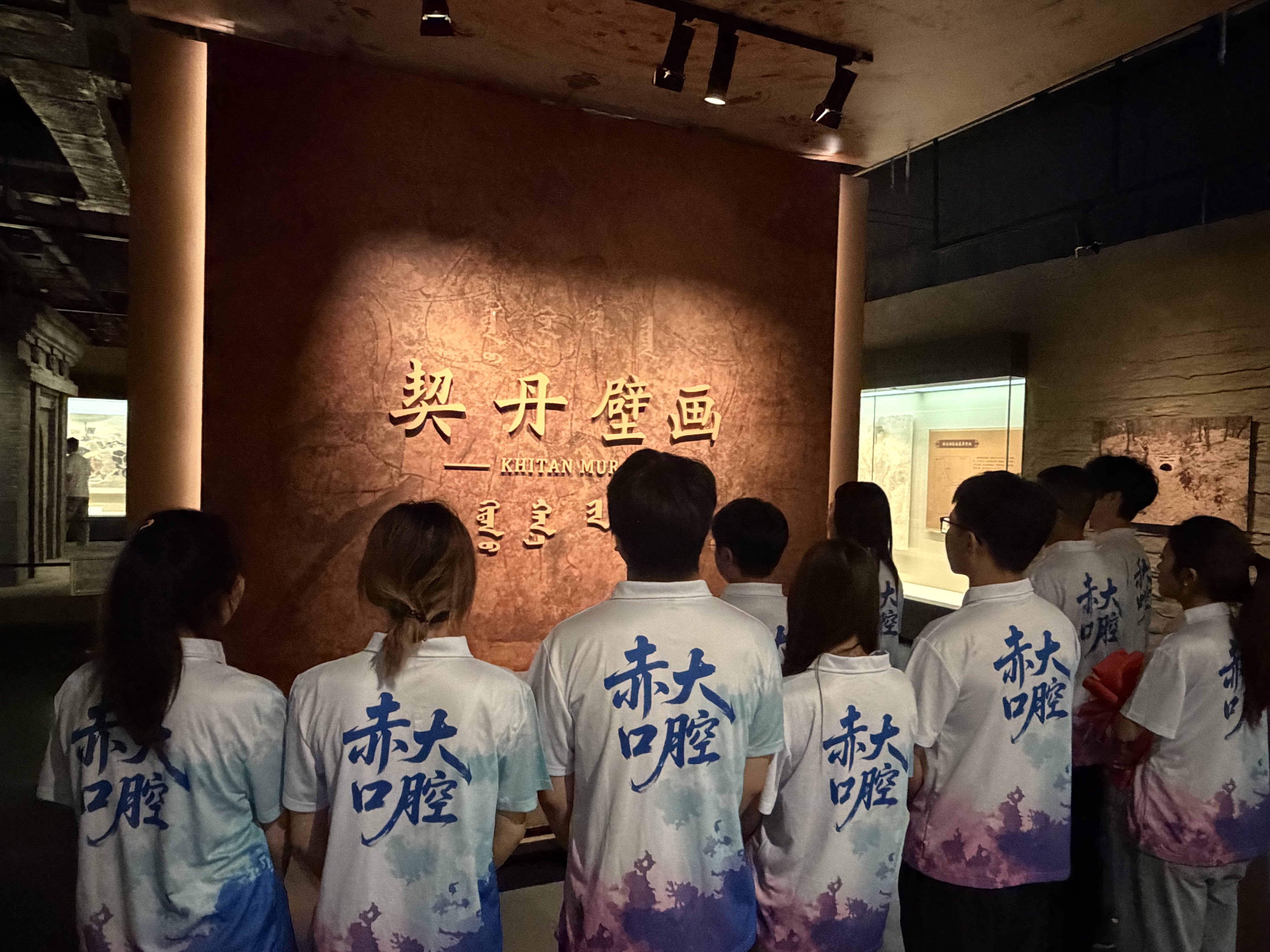 溯源辽代千年文脉,感悟北疆民族交融底蕴