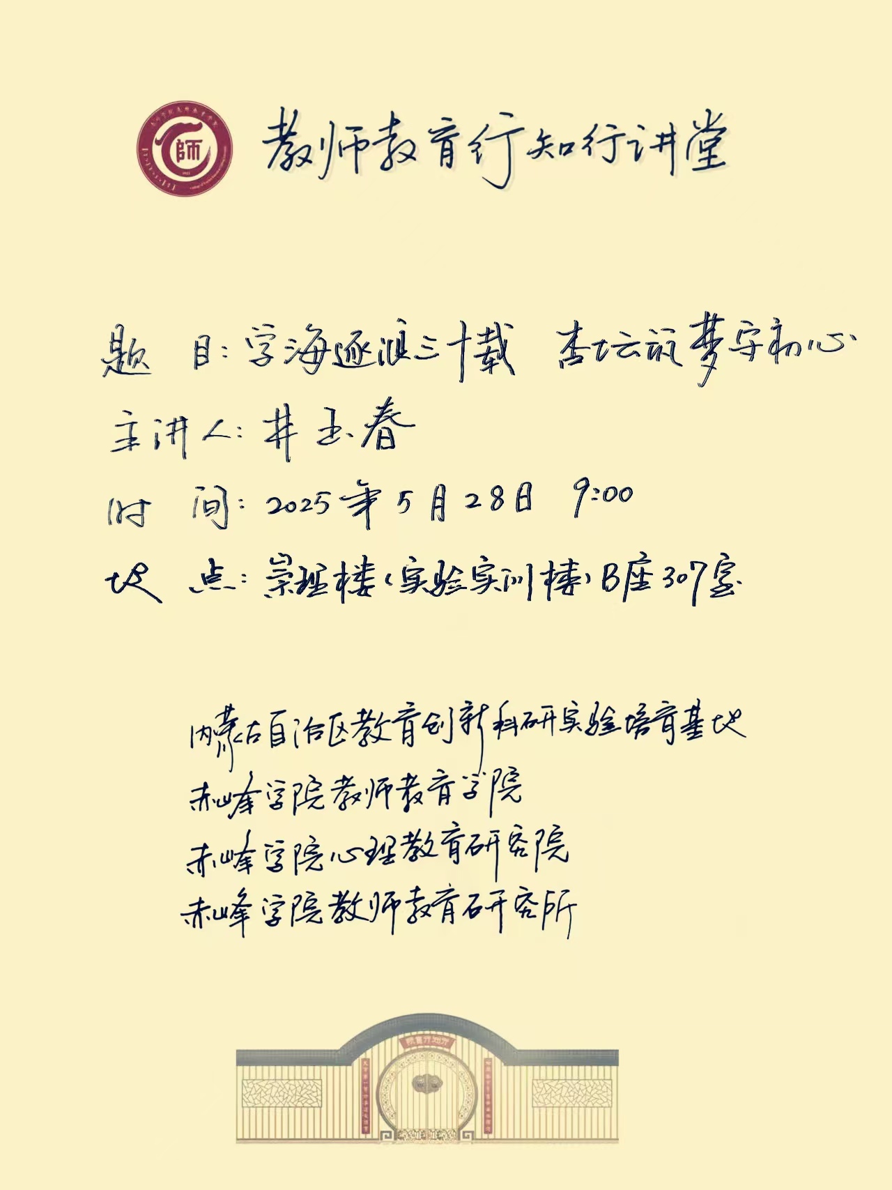 微信图片_20250623165721.jpg