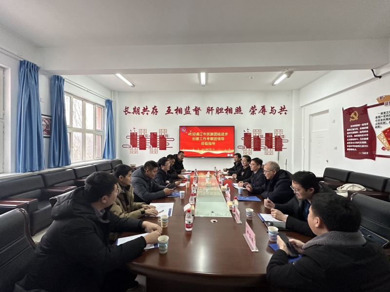 微信图片_20240418162933_副本.jpg