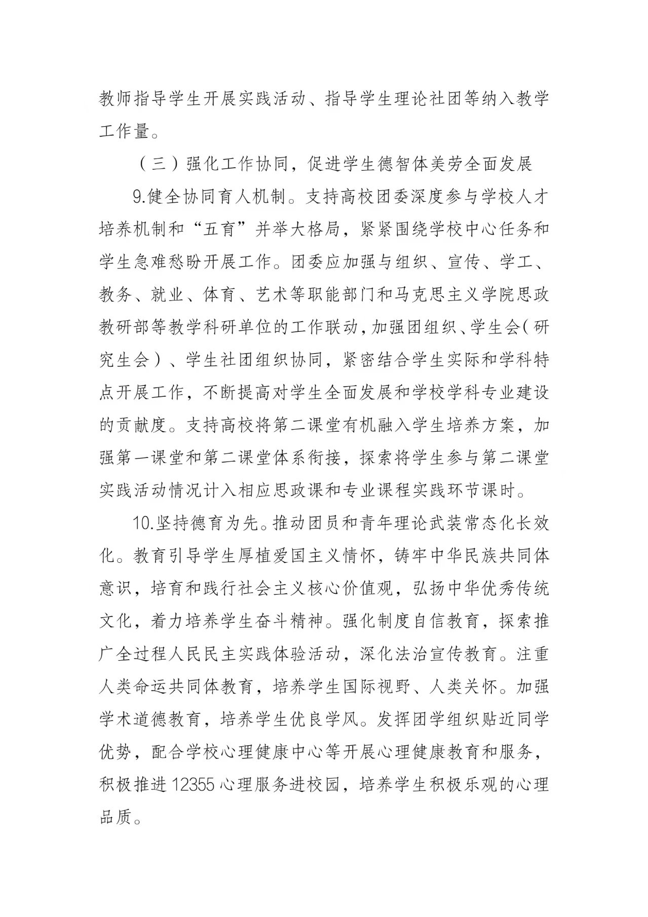 710cf58fcd2494a184a135959949b4ee.jpg
