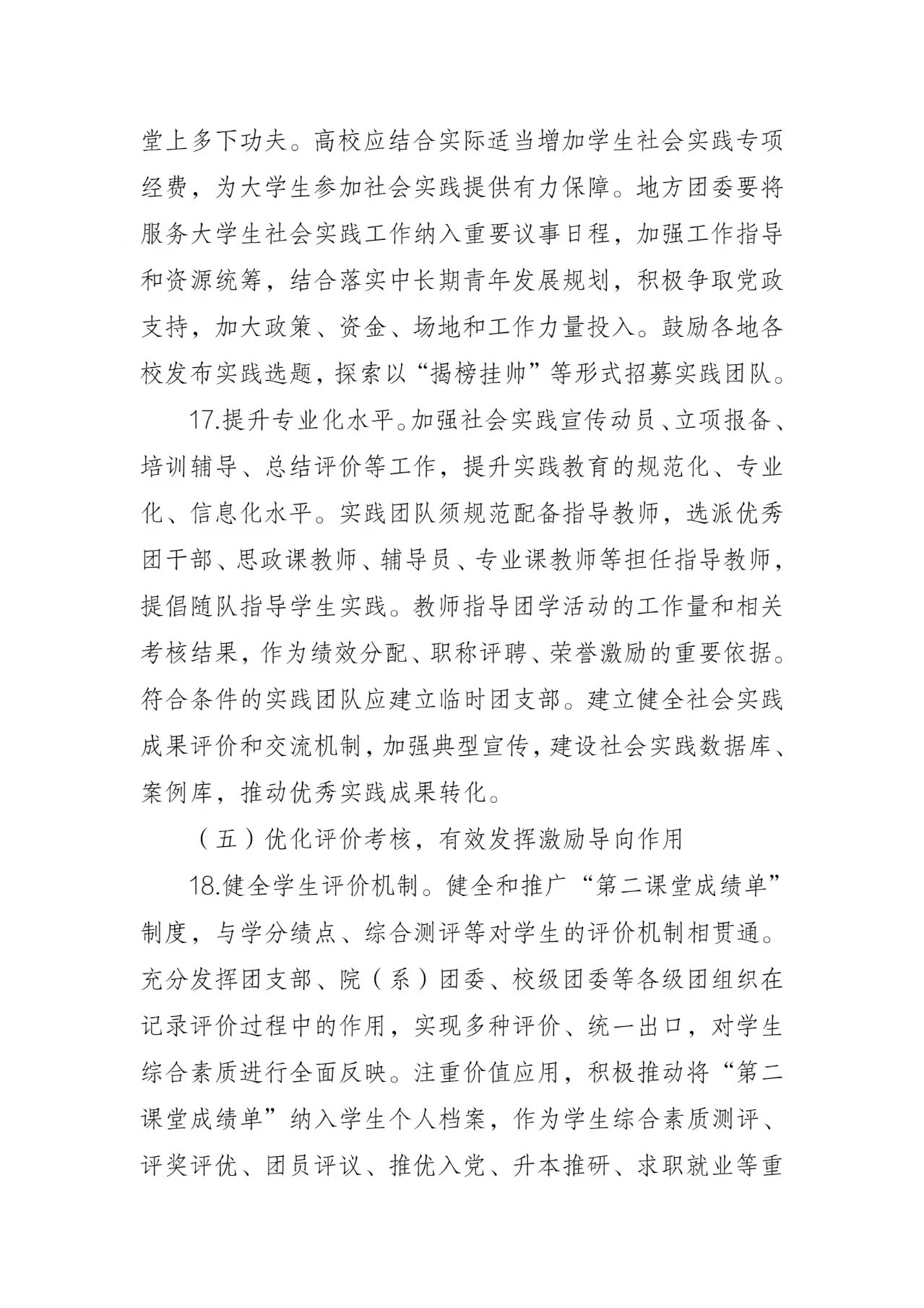 b16fa182586383f2cd83c838141c4c13.jpg