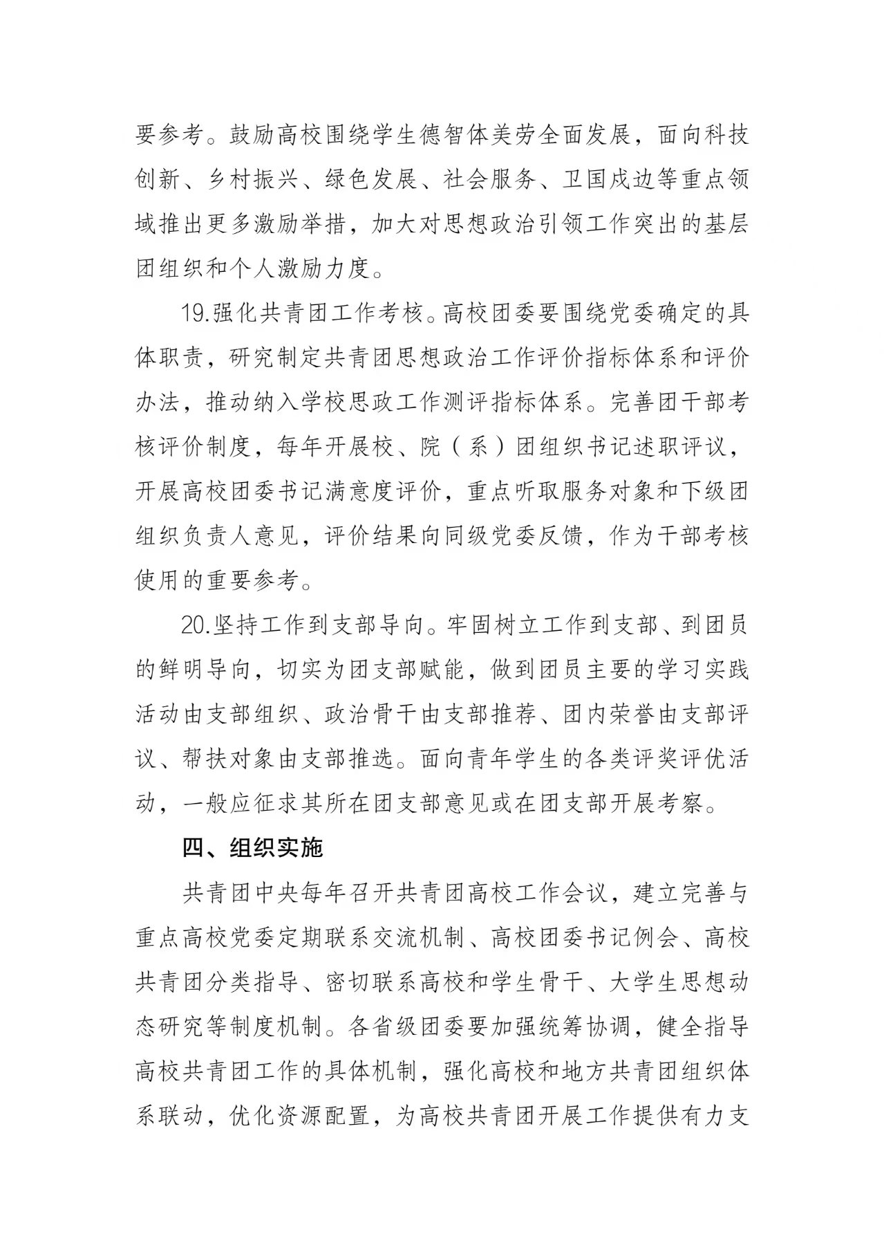 93c57e03816df89a88db8c857fadcb99.jpg