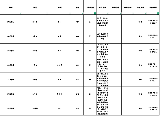 图片8.png