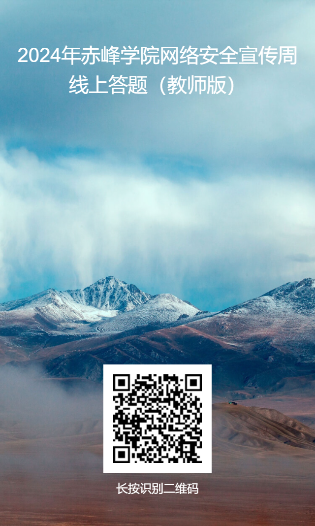 251ccb35f68b4b5ab8b6e396267f663f.png 答题-教师版.png