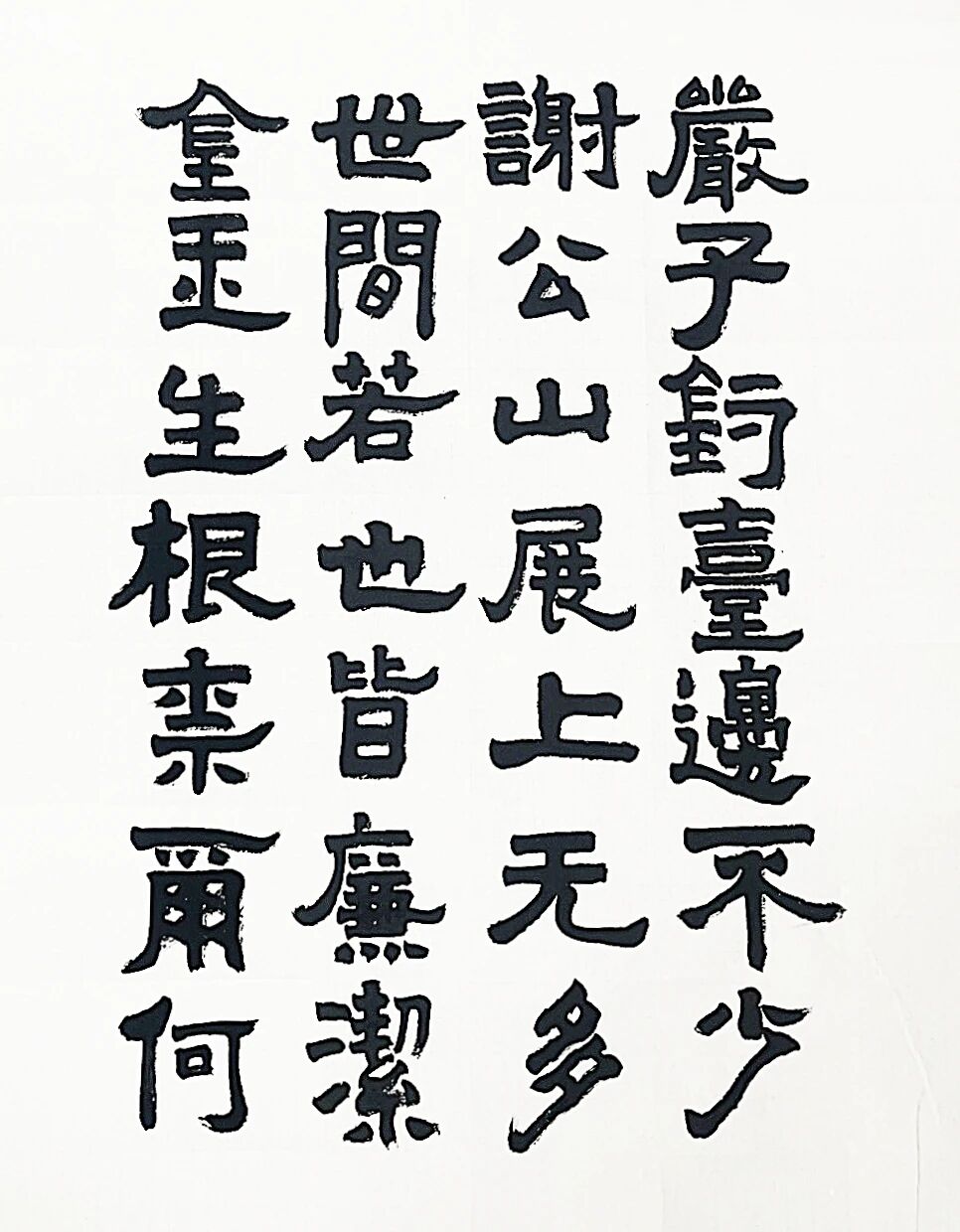 1a5eb687c520475e86128dbd87398d23.jpg 微信图片_2025-12-14_201210_770.jpg
