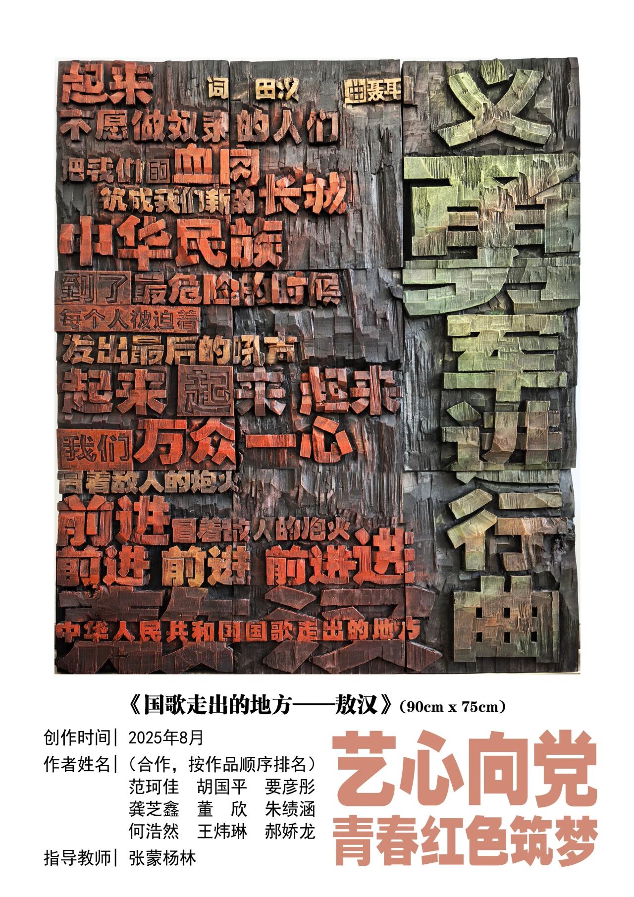 0f79b181f5af4094a7c78e921ef331e3.jpg 微信图片_2025-12-14_201404_597.jpg