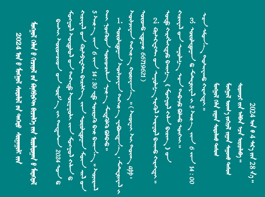 b47d44e20b01482db565fd9cddde73ec.jpg WeChat16af4c964502ed83cde0b4f33556c788.jpg