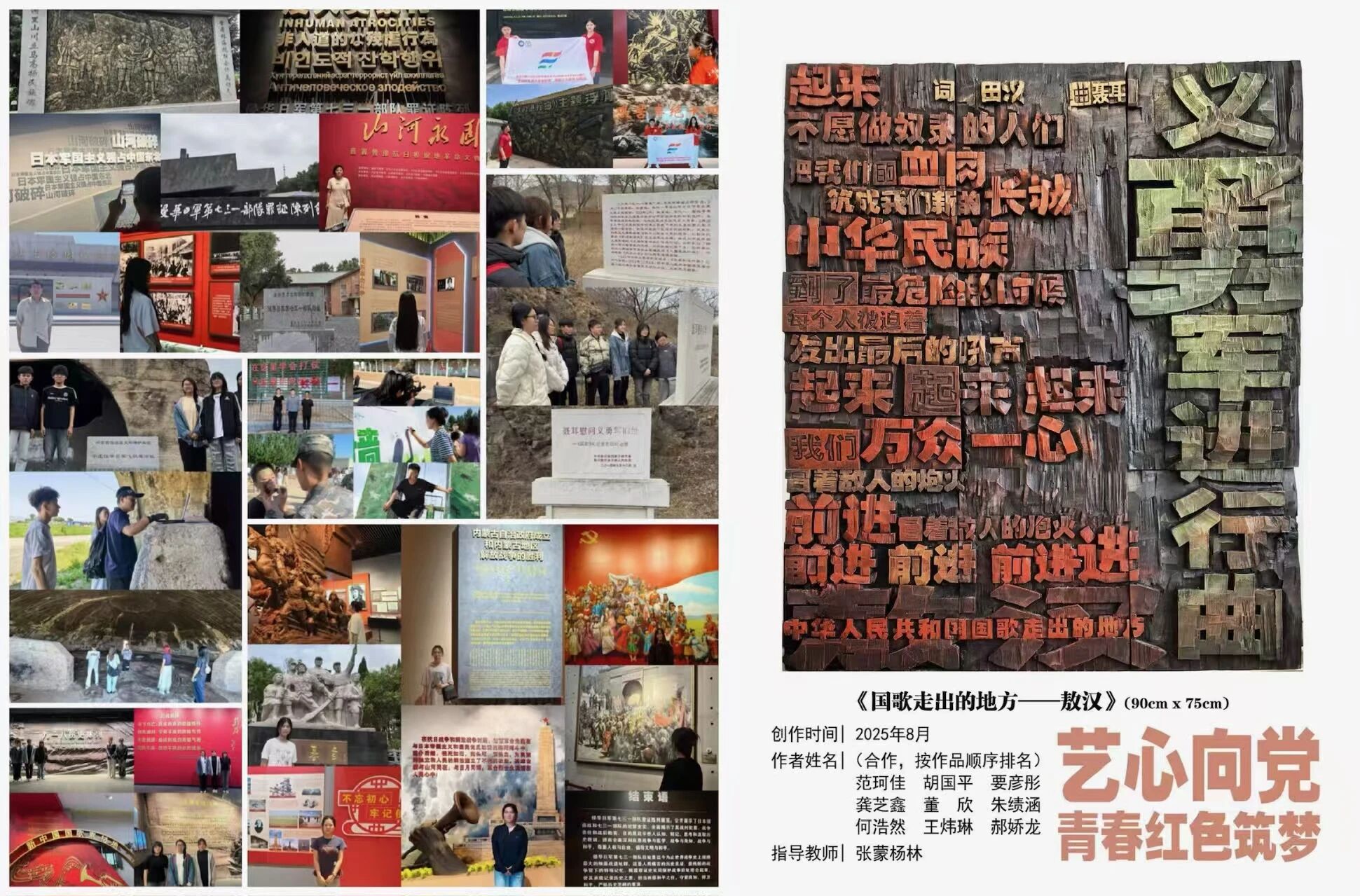 微信图片_2025-10-23_104950_145.jpg