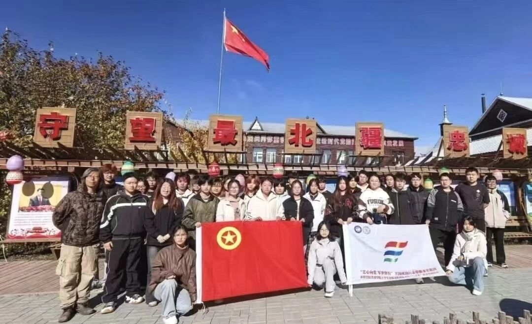 微信图片_2025-10-23_134339_183.jpg