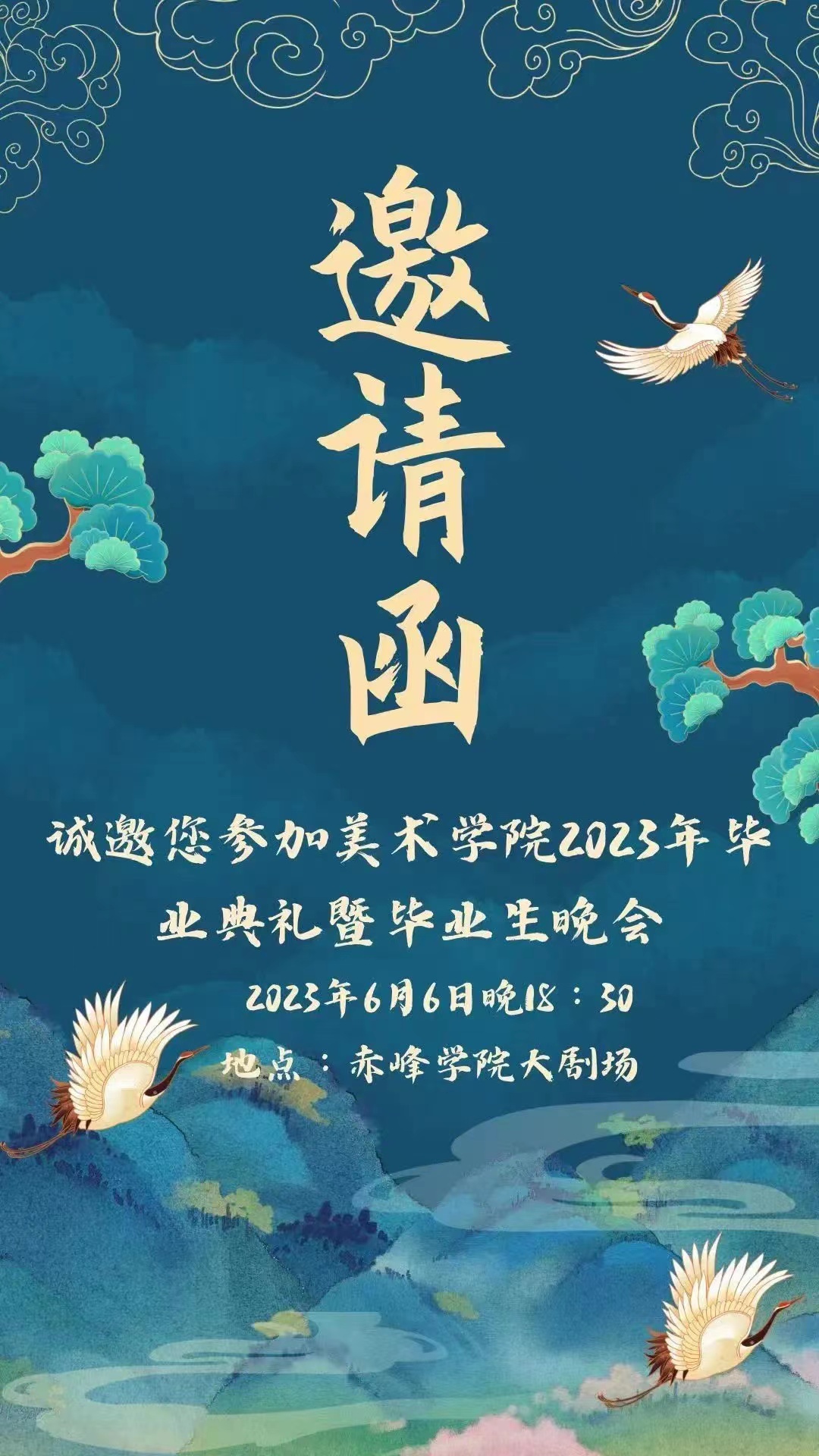 d1c623cce2424dfd8a339d3602b3e135.jpg 微信图片_20230616194554.jpg
