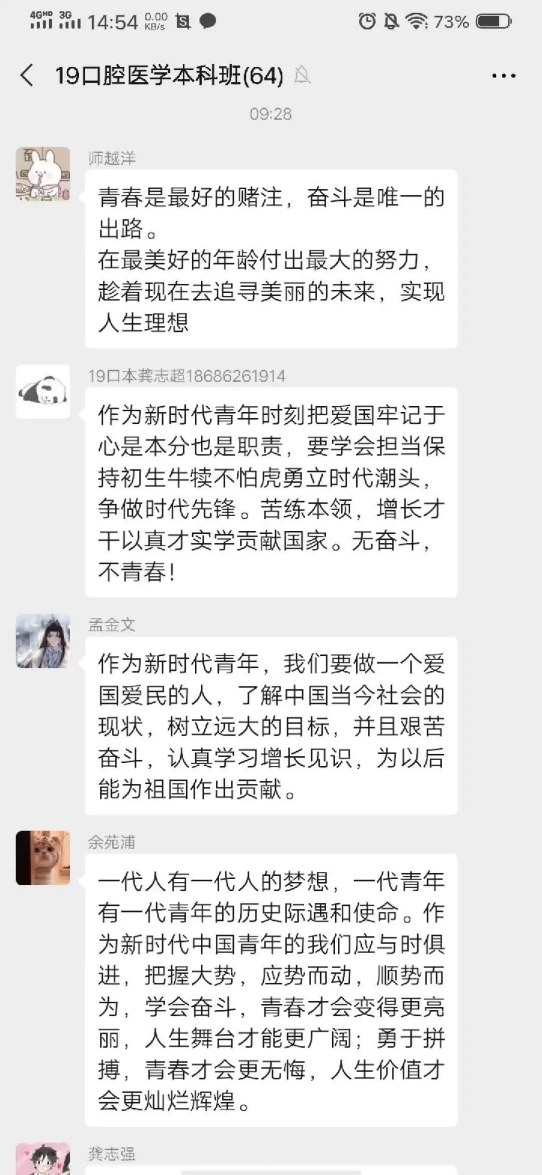 3efe9a8fd7544f0881a45a5e18ffe5c9.jpg